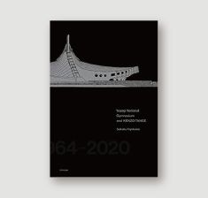 『(英語版)国立代々木競技場と丹下健三-Yoyogi National Gymnasium and Kenzo Tange』 2021/3/13 英語版  Saikaku Toyokawa 豊川斎赫 (著)